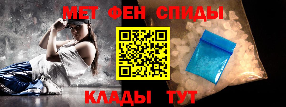 АМФ VHQ Ноябрьск