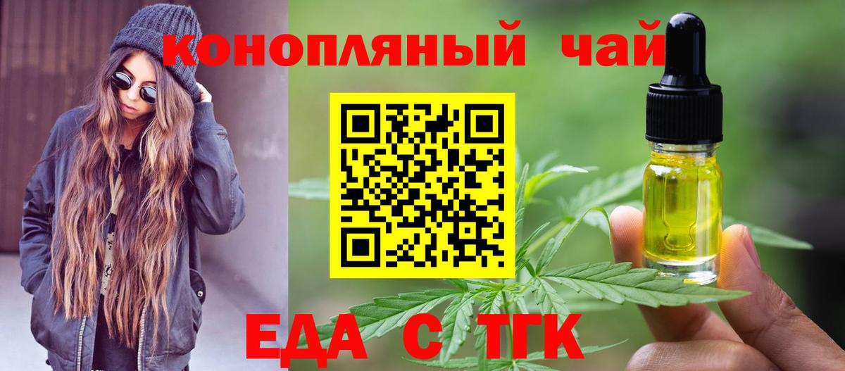A-PVP Ноябрьск