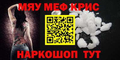 PSILOCYBIN Кудымкар