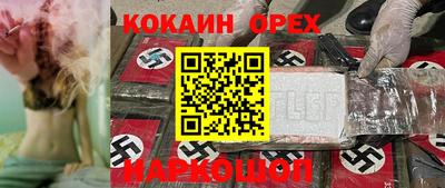 экстази Кузнецк