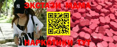 PSILOCYBIN Кудымкар