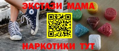 экстази Кузнецк