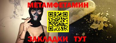 экстази Кузнецк