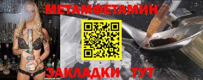 экстази Кузнецк