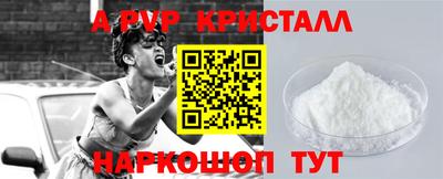 PSILOCYBIN Кудымкар