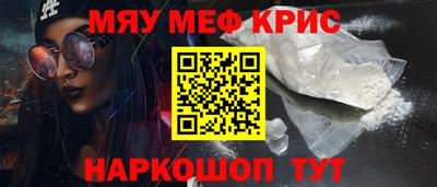 экстази Кузнецк