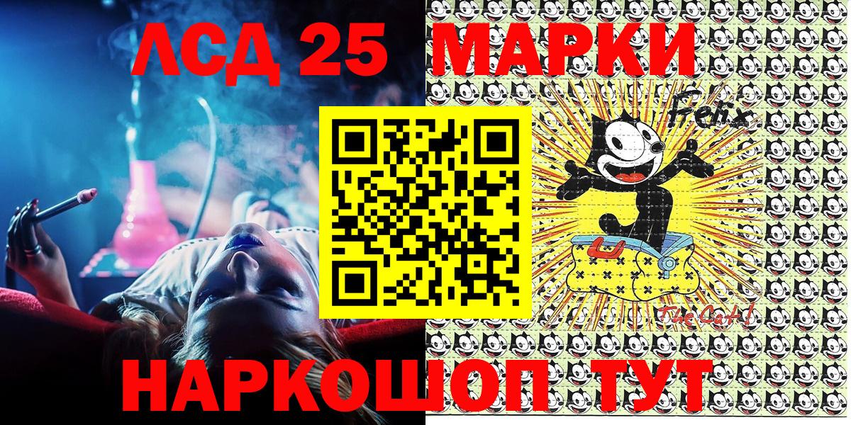 Ноябрьск  Марки 25I-NBOMe 1500мкг  Вход с VPN  Марки 25I-NBOMe 1500мкг 