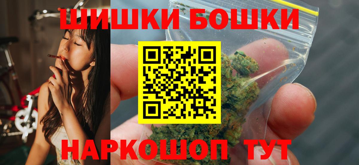 Конопля индика Ноябрьск