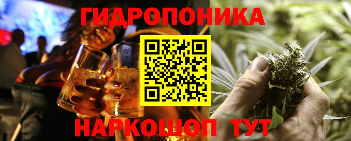 Шишки марихуана Bruce Banner  Бошки Шишки VHQ  Канабис MAZAR  Ноябрьск  Вход с VPN 